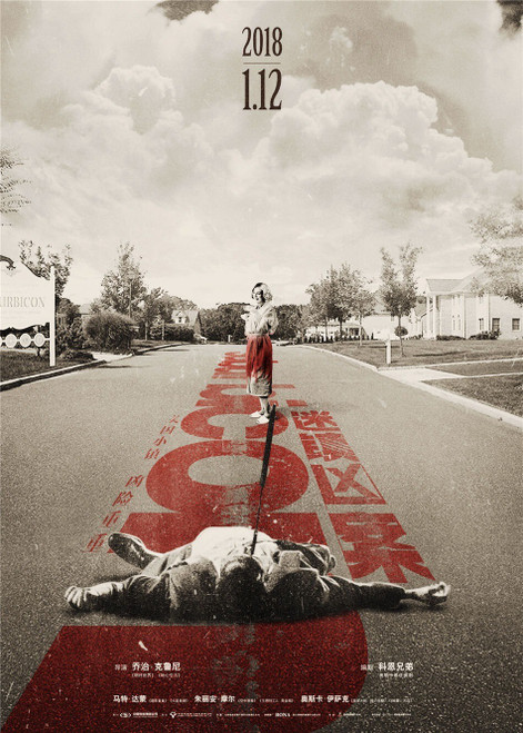 Suburbicon (2017)_6 Poster Canvas Movie Film Print A0 A1 A2 A3 A4 A5 A6 Art Wall