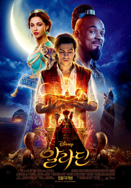 Aladdin (2019)_4 Movie Film Poster Canvas iconic design