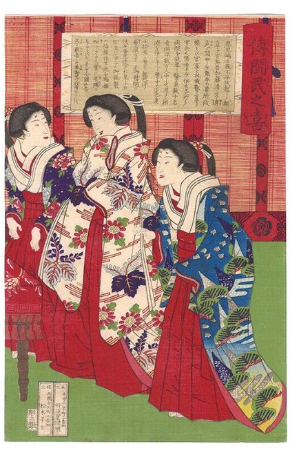 Japanese Woodblock Print Kuniaki People Happy Original Woodcut Triptych p3 Poste