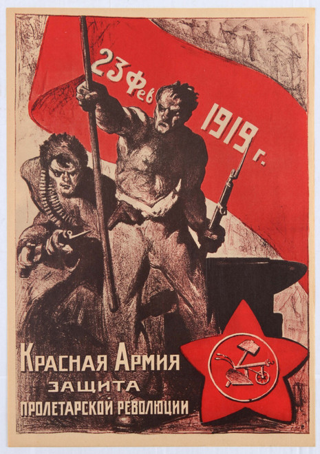 Soviet USSR Propaganda WW II Poster (21) Poster Canvas Movie Film Print A0 A1 A2