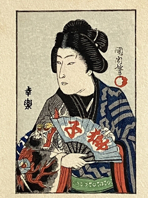 Antique ORIGINAL JAPANESE WOODBLOCK UKIYOE KUNICHIKA 6 Portraits 6”x5” RARE p2 P