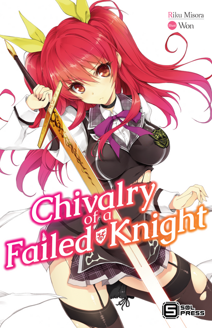 chivalry of a failed knight 6 Poster Canvas Movie Film Print A0 A1 A2 A3 A4 A5 A