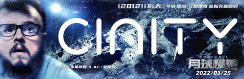 Moonfall (2022)_12 Poster Canvas Movie Film Print A0 A1 A2 A3 A4 A5 A6 Art Wall