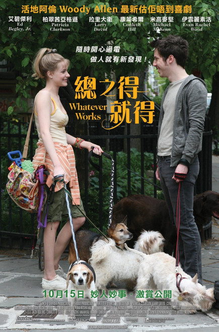 Whatever Works (2009)_5 Poster Canvas Movie Film Print A0 A1 A2 A3 A4 A5 A6 Art