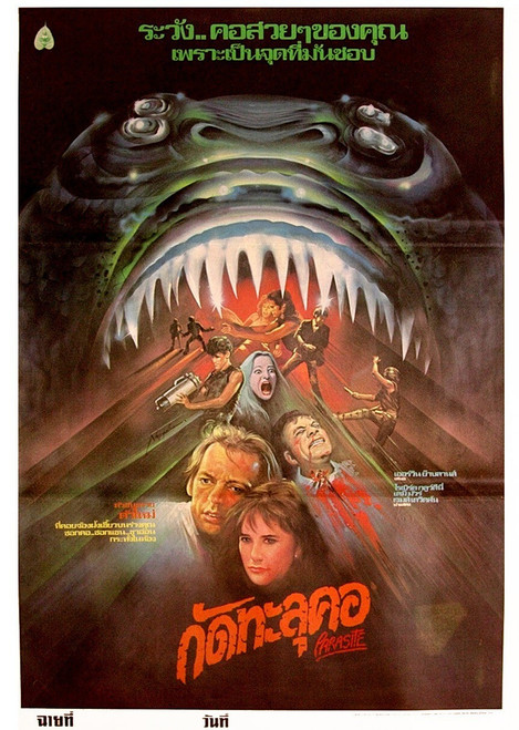 Parasite (1982)_2 Poster Canvas Movie Film Print A0 A1 A2 A3 A4 A5 A6 Art Wall D
