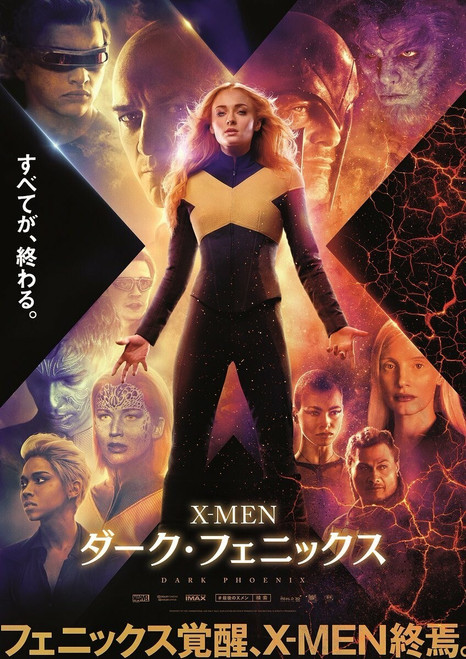 Dark Phoenix (2019)_5 Movie Film Poster Canvas iconic design