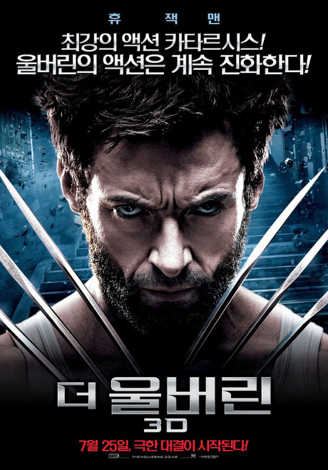 The Wolverine (2013)_16 Poster Canvas Movie Film Print A0 A1 A2 A3 A4 A5 A6 Art