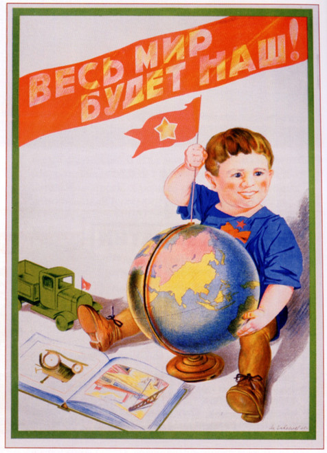 Russian USSR Poster Ves' mir budet nashim 1935 Zav'yalov Poster Canvas Movie Fil