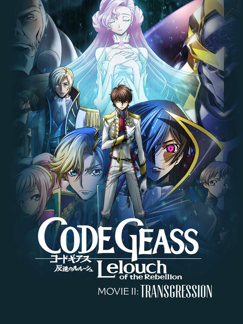 Code Geass 2 - Poster (A0-A4) Film Movie Picture Art Wall Decor