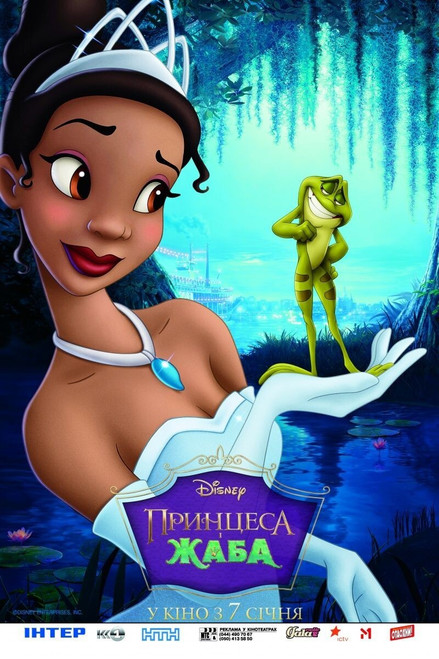 The Princess and the Frog (2009)_4 Poster Canvas Movie Film Print A0 A1 A2 A3 A4