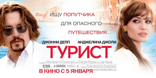 The Tourist (2010)_4 Poster Canvas Movie Film Print A0 A1 A2 A3 A4 A5 A6 Art Wal
