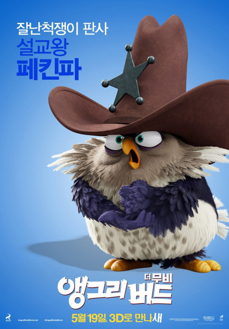 Angry Birds (2016)_18 Movie Film Poster Canvas iconic design