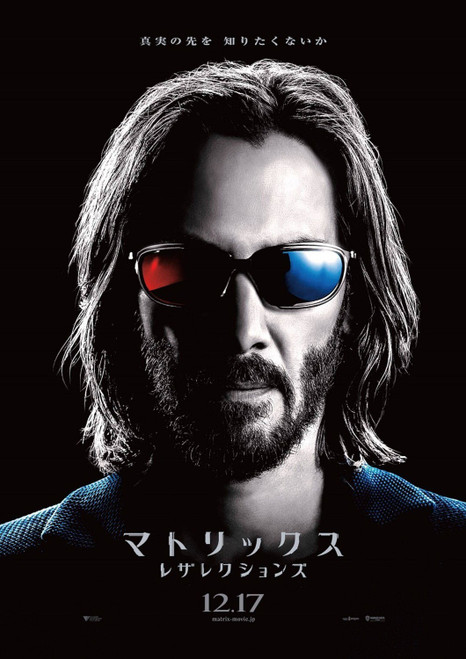 The Matrix Resurrections 15 Poster Canvas Movie Film Print A0 A1 A2 A3 A4 A5 A6