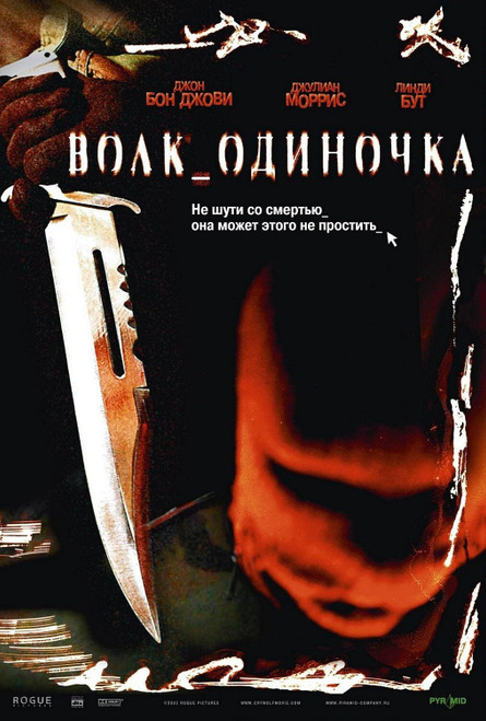 Cry_Wolf (2005)_3 Movie Film Poster Canvas iconic design