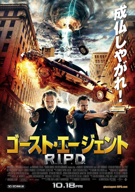 R.I.P.D. (2013)_5 Poster Canvas Movie Film Print A0 A1 A2 A3 A4 A5 A6 Art Wall D