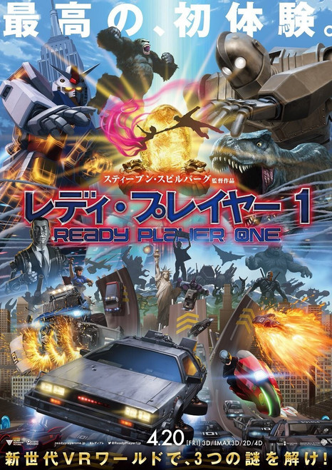 Ready Player One (2018)_33 Poster Canvas Movie Film Print A0 A1 A2 A3 A4 A5 A6 A