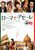 To Rome with Love (2012)_6 Poster Canvas Movie Film Print A0 A1 A2 A3 A4 A5 A6 A