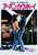 Urban Cowboy (1980)_3 Poster Canvas Movie Film Print A0 A1 A2 A3 A4 A5 A6 Art Wa