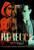 Rebecca (2020)_4 Poster Canvas Movie Film Print A0 A1 A2 A3 A4 A5 A6 Art Wall De