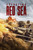 Operation Red Sea Poster Canvas Movie Film Print A0 A1 A2 A3 A4 A5 A6 Art Wall