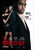 The Perfect Guy (2015)_1 Poster Canvas Movie Film Print A0 A1 A2 A3 A4 A5 A6 Art