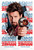 You Don_t Mess with the Zohan (2008)_1 Poster Canvas Movie Film Print A0 A1 A2 A