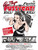 Faster Pussycat Kill Kill 06 Poster Canvas Movie Film Print A0 A1 A2 A3 A4 A5 A6