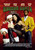 Bad Santa (2003)_3 Movie Film Poster Canvas iconic design