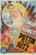 Puttin_ on the Ritz (1930)_0 Poster Canvas Movie Film Print A0 A1 A2 A3 A4 A5 A6