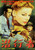 Dark Passage (1947)_7 Movie Film Poster Canvas iconic design