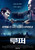 Looper (2012)_8 Poster Canvas Movie Film Print A0 A1 A2 A3 A4 A5 A6 Art Wall Dec