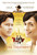 The Treatment (2006)_0 Poster Canvas Movie Film Print A0 A1 A2 A3 A4 A5 A6 Art W