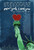 New York, I Love You (2009)_1 Poster Canvas Movie Film Print A0 A1 A2 A3 A4 A5 A