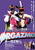 Orgazmo (1997)_3 Poster Canvas Movie Film Print A0 A1 A2 A3 A4 A5 A6 Art Wall De