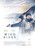 Wind River (2017)_3 Poster Canvas Movie Film Print A0 A1 A2 A3 A4 A5 A6 Art Wall