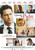 A Family Man (2017)_3 Movie Film Poster Canvas iconic design