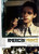 American Prince (2009)_0 Movie Film Poster Canvas iconic design