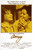 Amy (1981)_0 Movie Film Poster Canvas iconic design