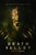 Death Valley (2021)_0 Movie Film Poster Canvas iconic design