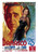 Sirocco (1951)_3 Poster Canvas Movie Film Print A0 A1 A2 A3 A4 A5 A6 Art Wall De