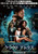 Cloud Atlas (2012)_15 Movie Film Poster Canvas iconic design