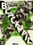 Blackmail 4 Poster Canvas Movie Film Print A0 A1 A2 A3 A4 A5 A6 Art Wall Decorat