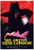 Pieces 1982 01 Poster Canvas Movie Film Print A0 A1 A2 A3 A4 A5 A6 Art Wall Deco