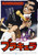 Blacula 03 Poster Canvas Movie Film Print A0 A1 A2 A3 A4 A5 A6 Art Wall Decorati