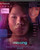 Missing (2023)_3 Poster Canvas Movie Film Print A0 A1 A2 A3 A4 A5 A6 Art Wall De
