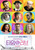 Playing It Cool (2014)_1 Poster Canvas Movie Film Print A0 A1 A2 A3 A4 A5 A6 Art