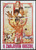 Enter The Dragon 009 Poster Canvas Movie Film Print A0 A1 A2 A3 A4 A5 A6 Art Wal