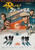 The Flight of the Phoenix (1965)_2 Poster Canvas Movie Film Print A0 A1 A2 A3 A4