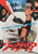 Dead & Buried (1981)_2 Movie Film Poster Canvas iconic design