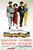 Guys And Dolls -Us 1955 small Poster Canvas Movie Film Print A0 A1 A2 A3 A4 A5 A